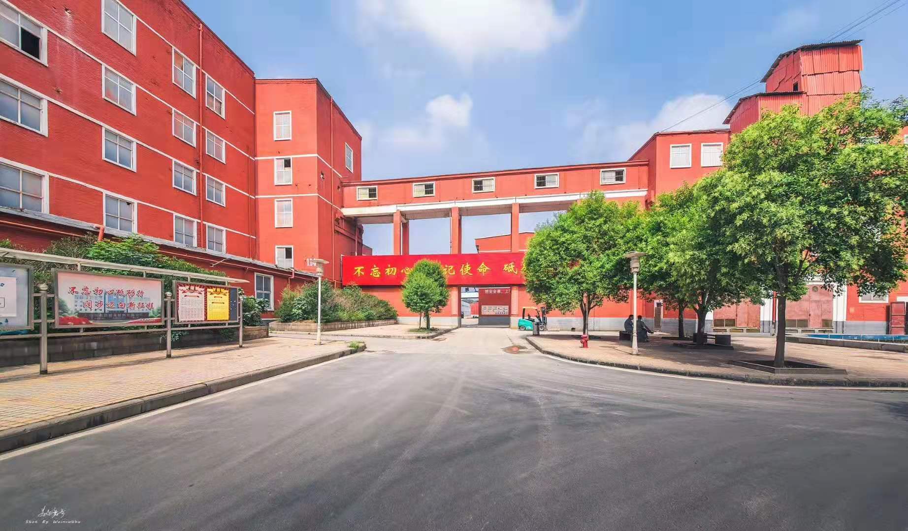 Luoyang Mining Machinery Factory